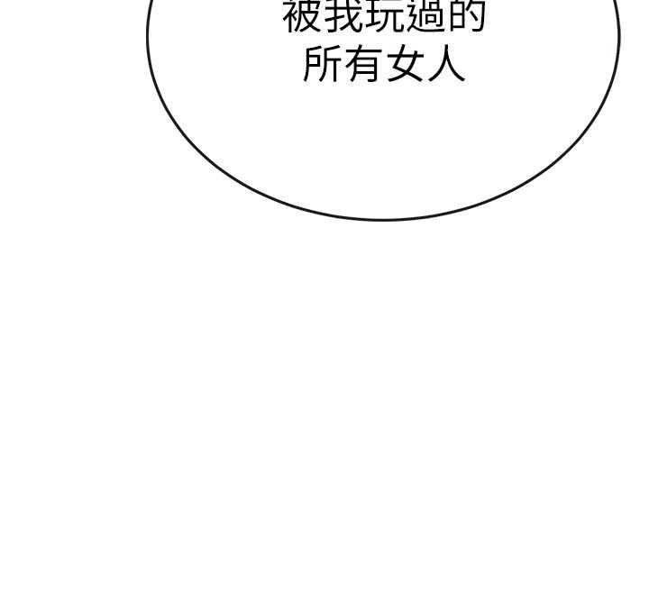 衣锦还乡第20話-體貼備至的輝賢