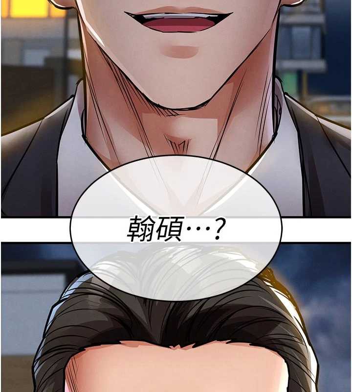 衣锦还乡第20話-體貼備至的輝賢