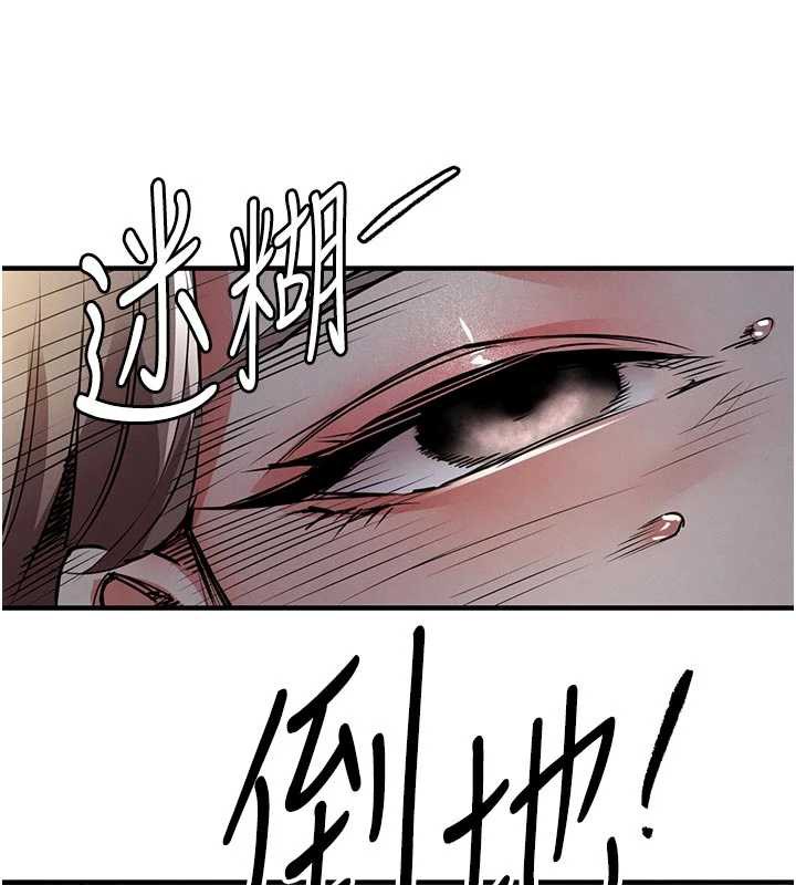 衣锦还乡第20話-體貼備至的輝賢