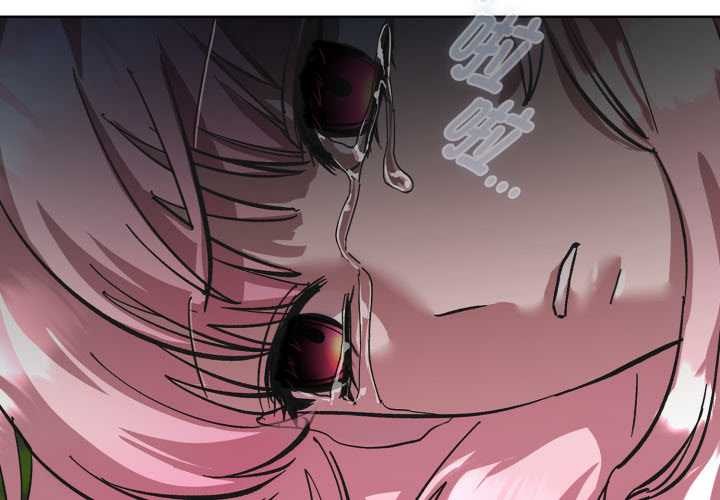 耳边的初恋鬼神第4話