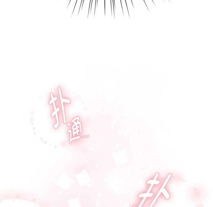 耳边的初恋鬼神第4話