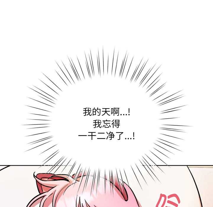 耳边的初恋鬼神第4話