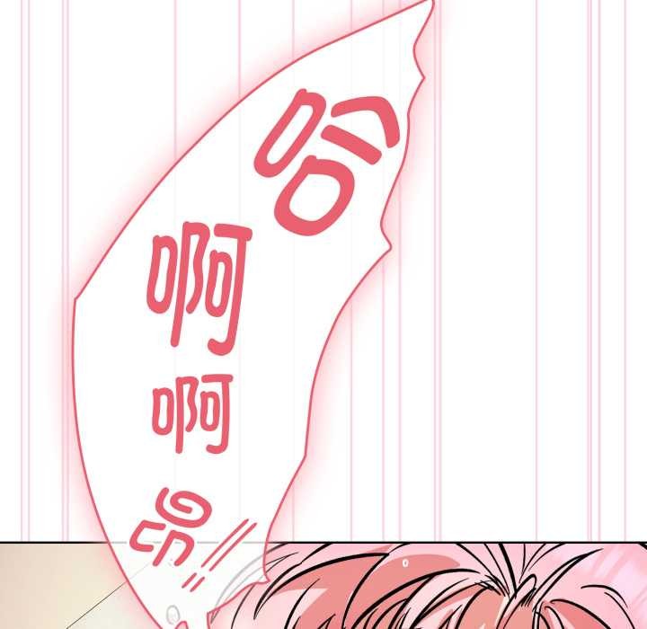 耳边的初恋鬼神第4話