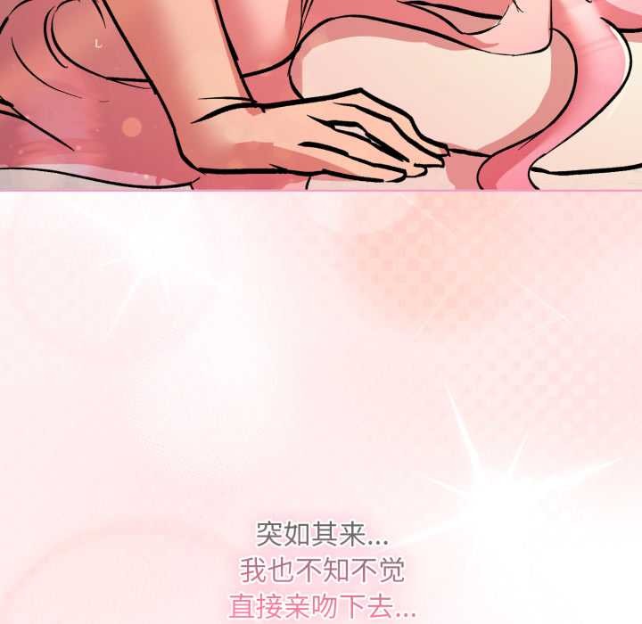 耳边的初恋鬼神第4話