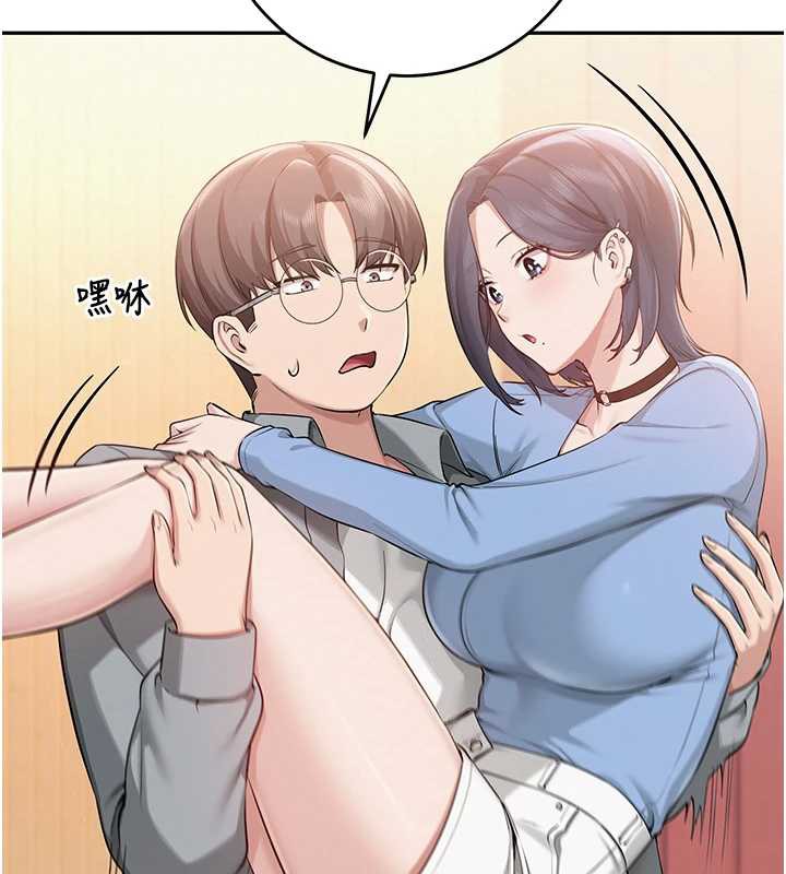 校园成人礼第11話-讓下面升溫的方法