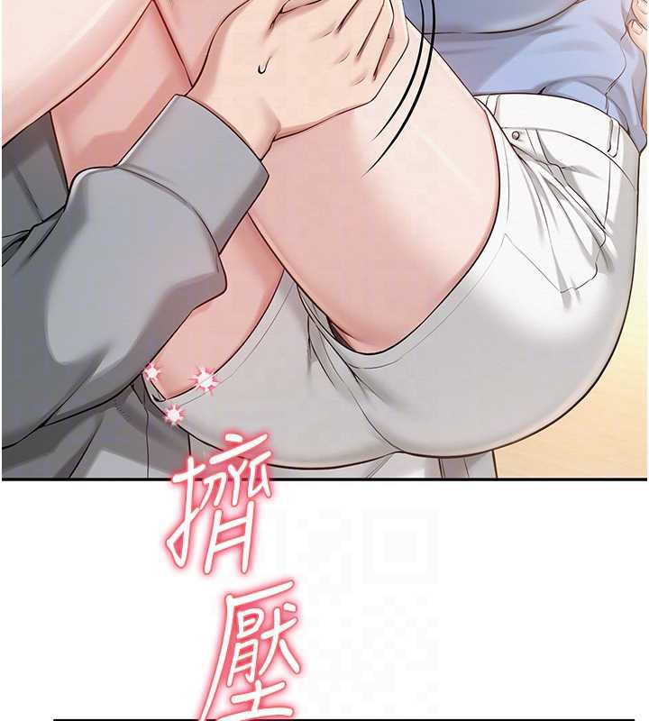 校园成人礼第11話-讓下面升溫的方法