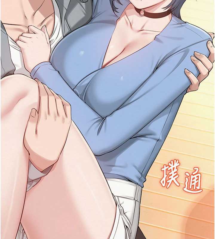 校园成人礼第11話-讓下面升溫的方法