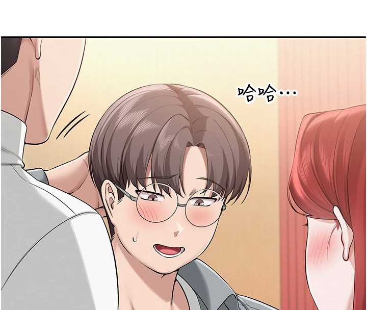 校园成人礼第11話-讓下面升溫的方法