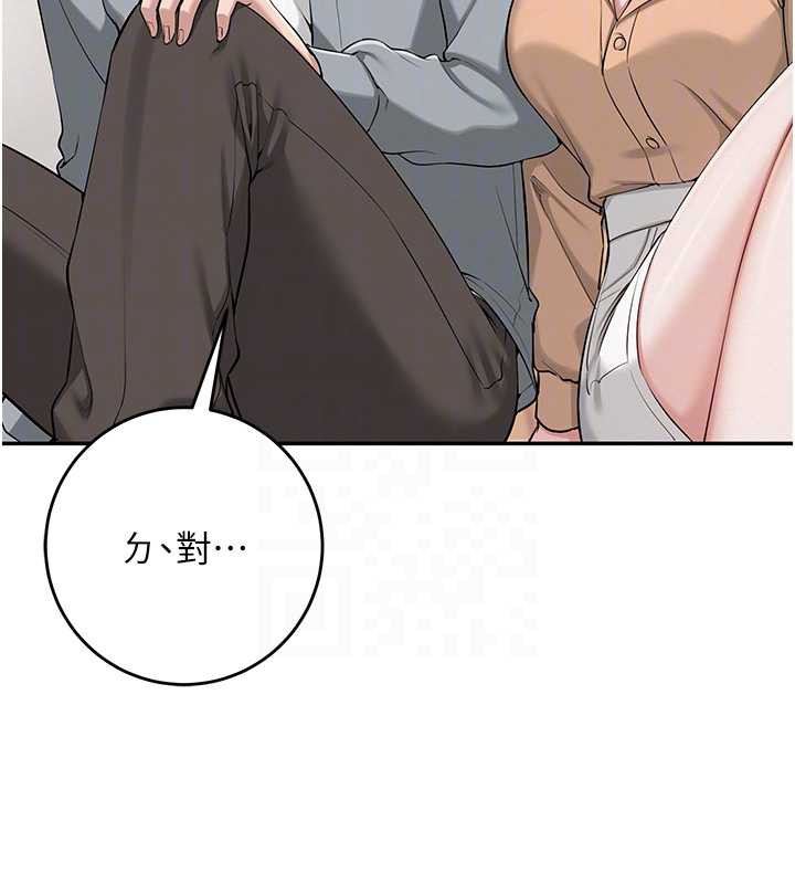 校园成人礼第11話-讓下面升溫的方法