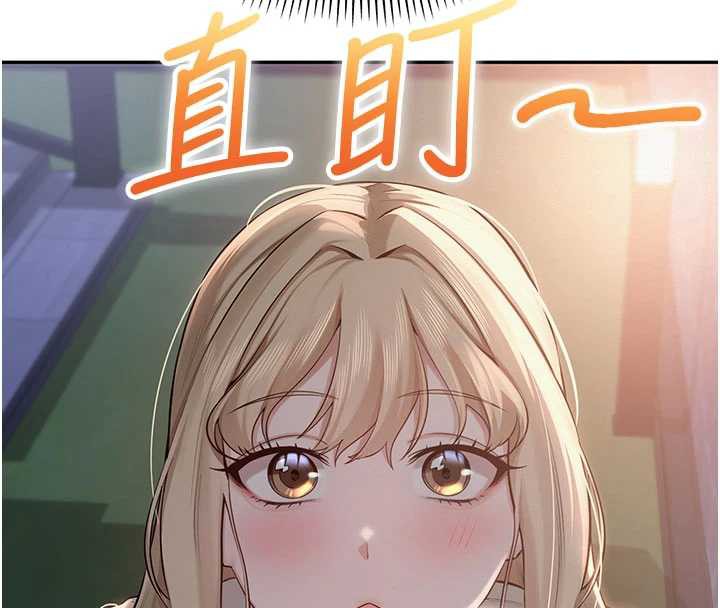 校园成人礼第11話-讓下面升溫的方法