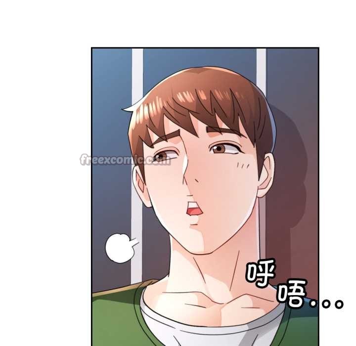 脱轨关系第78話