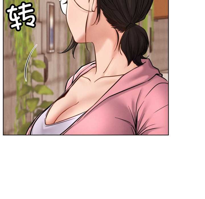 屋檐下的光第99話