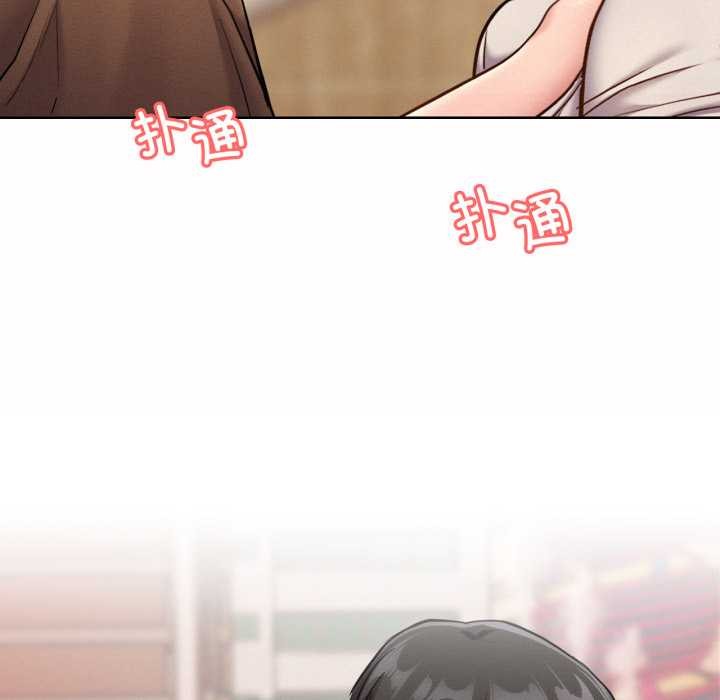 屋檐下的光第99話