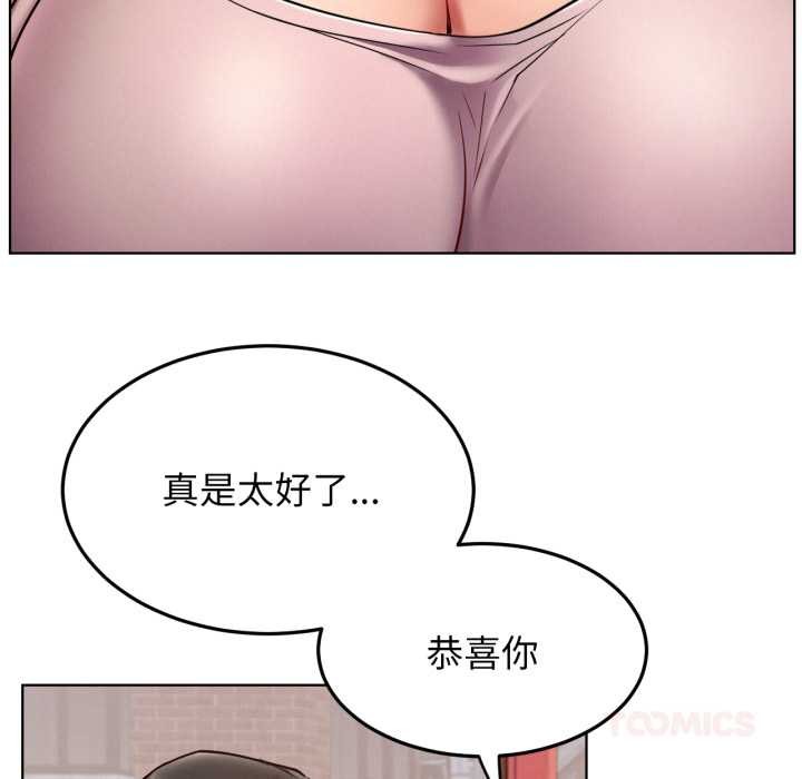 屋檐下的光第99話