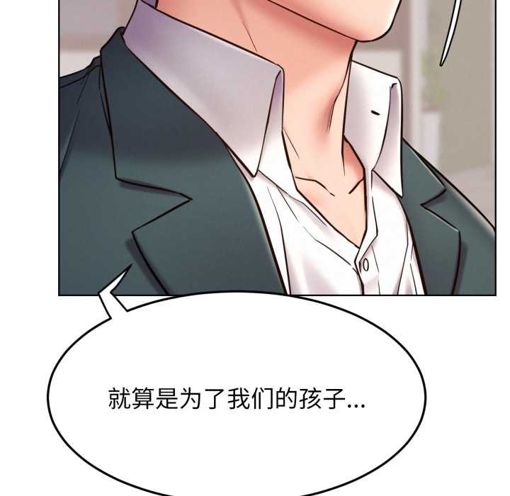 屋檐下的光第99話