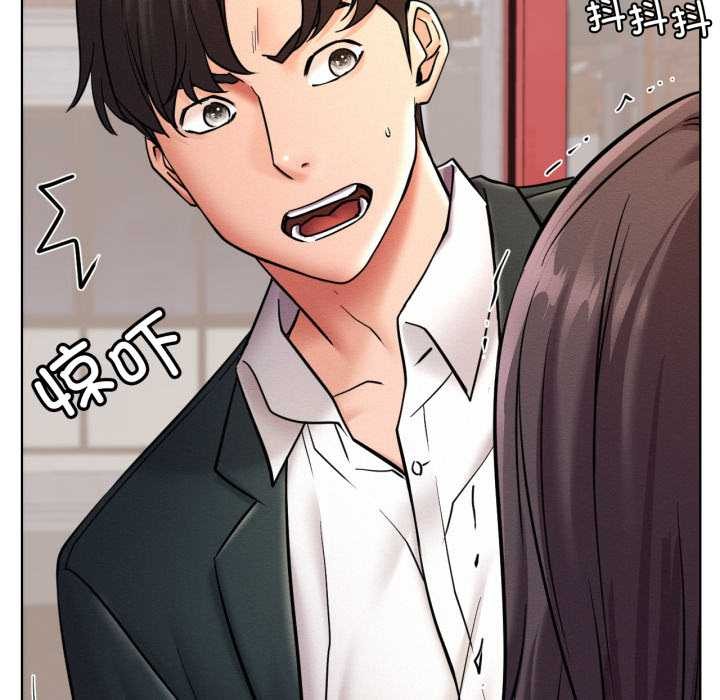 屋檐下的光第99話