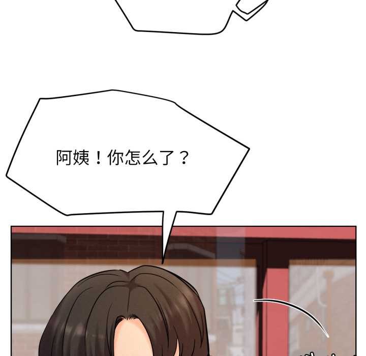 屋檐下的光第99話