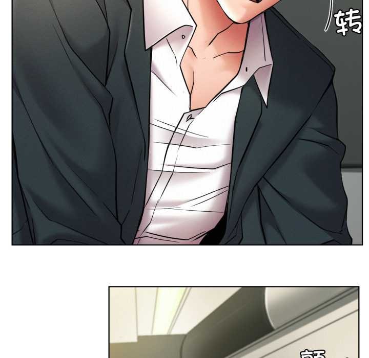 屋檐下的光第99話