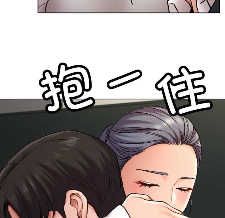 屋檐下的光第99話