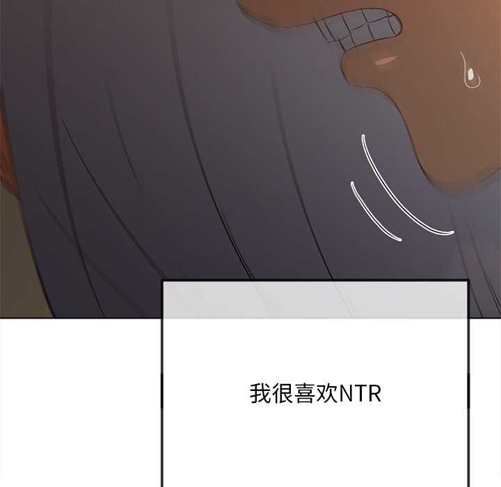 难缠小恶女第278話