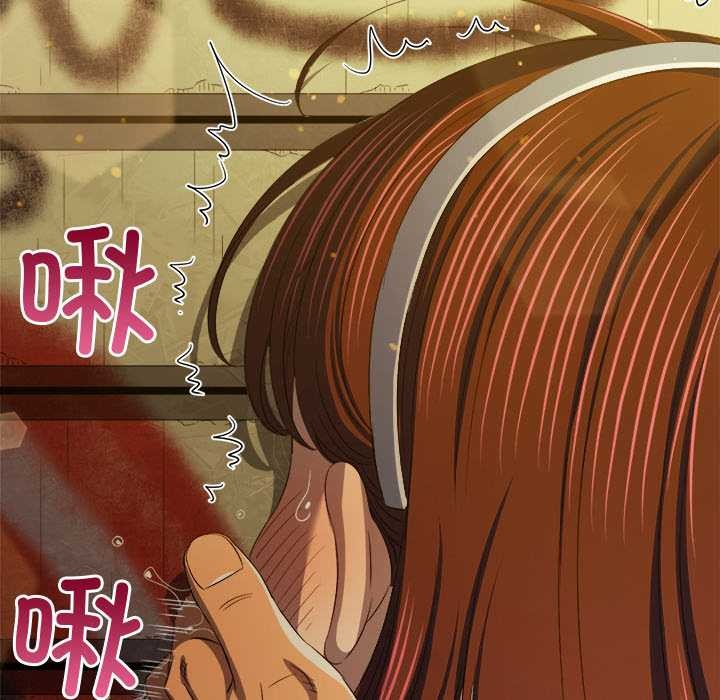 难缠小恶女第278話