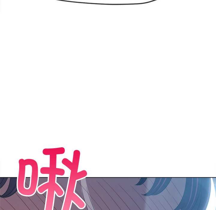 难缠小恶女第278話