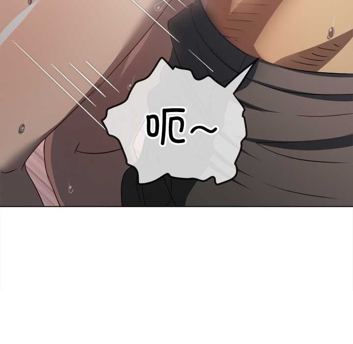 难缠小恶女第278話