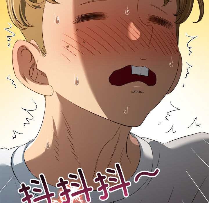 难缠小恶女第278話