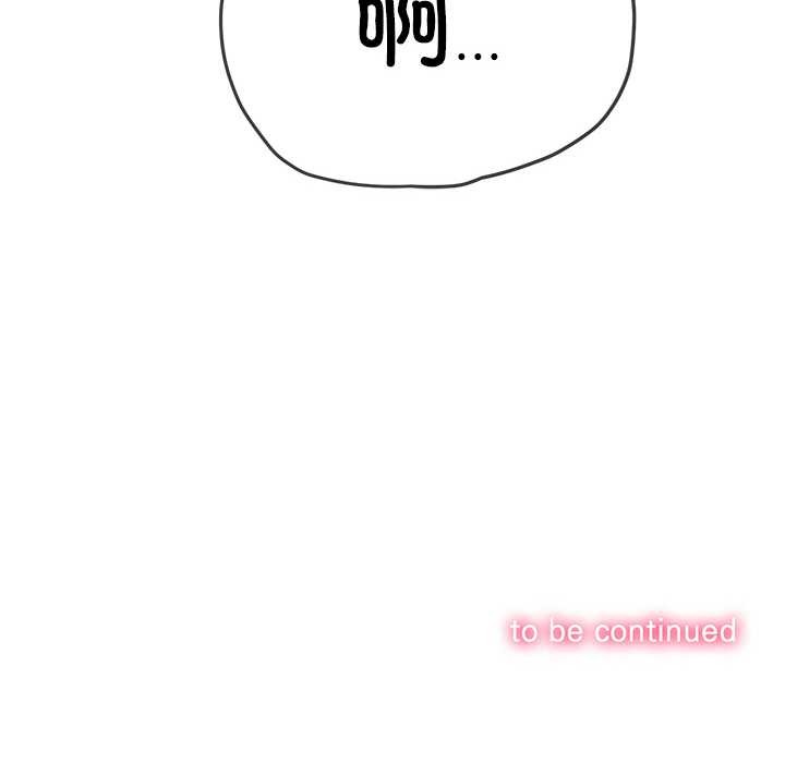 难缠小恶女第278話