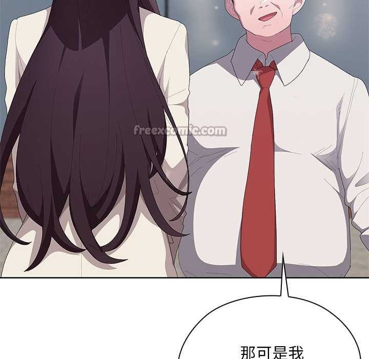 大企业里的小秘密第61話