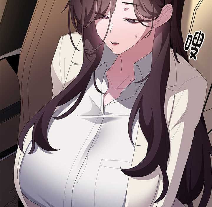 大企业里的小秘密第61話