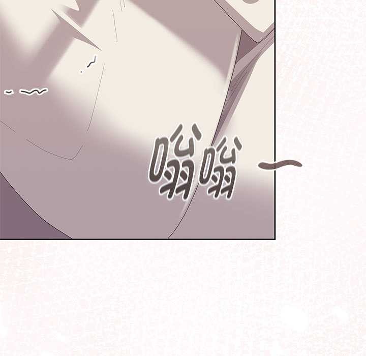 大企业里的小秘密第61話