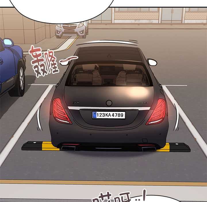 大企业里的小秘密第61話