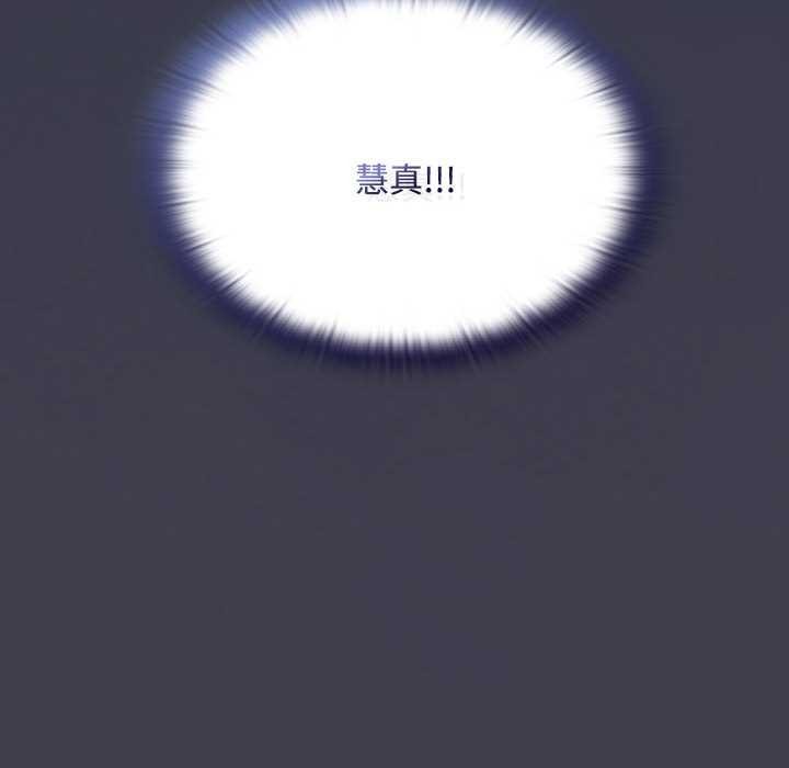 大企业里的小秘密第61話