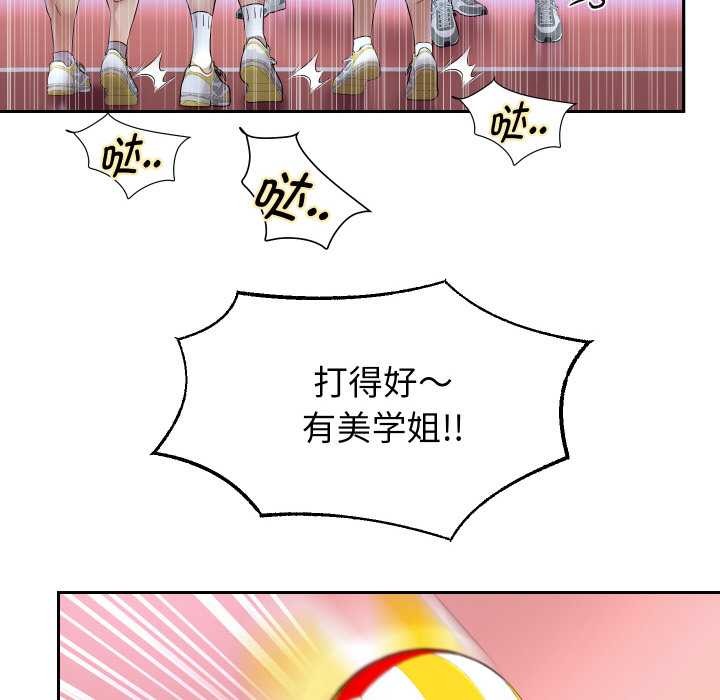 重生之长枪无敌第80話