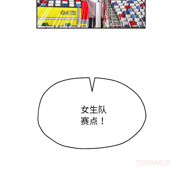 重生之长枪无敌第80話