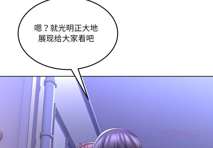 男人止步第30話