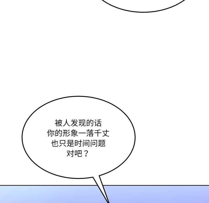 男人止步第30話