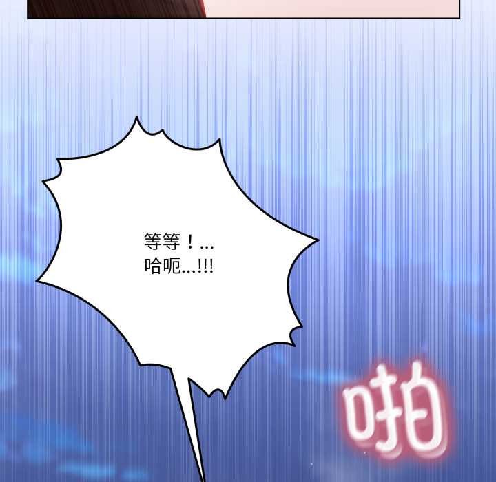 男人止步第30話