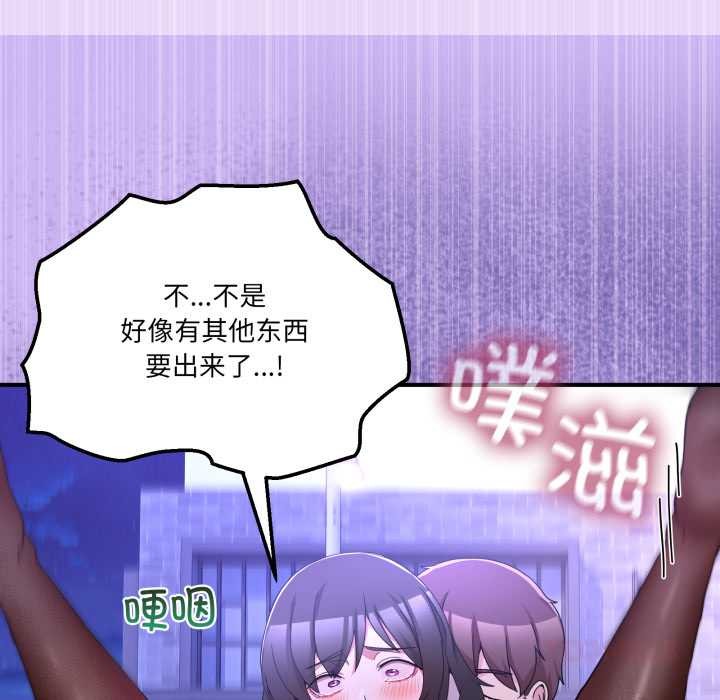 男人止步第30話