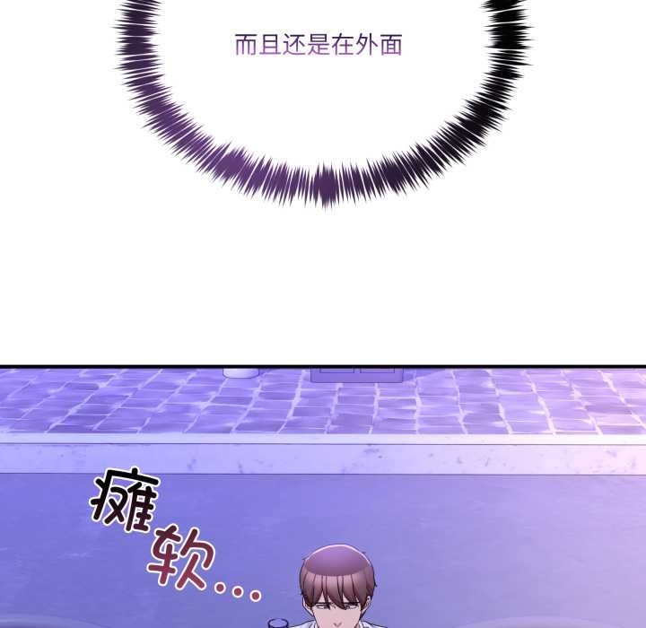 男人止步第30話