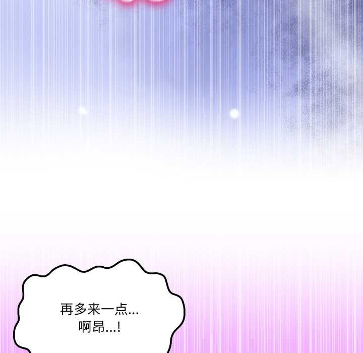 男人止步第30話