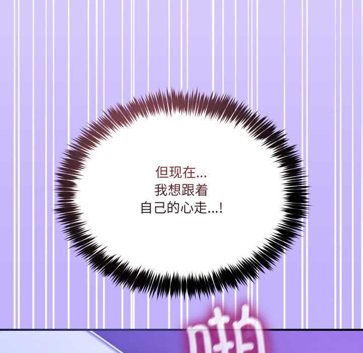 男人止步第30話