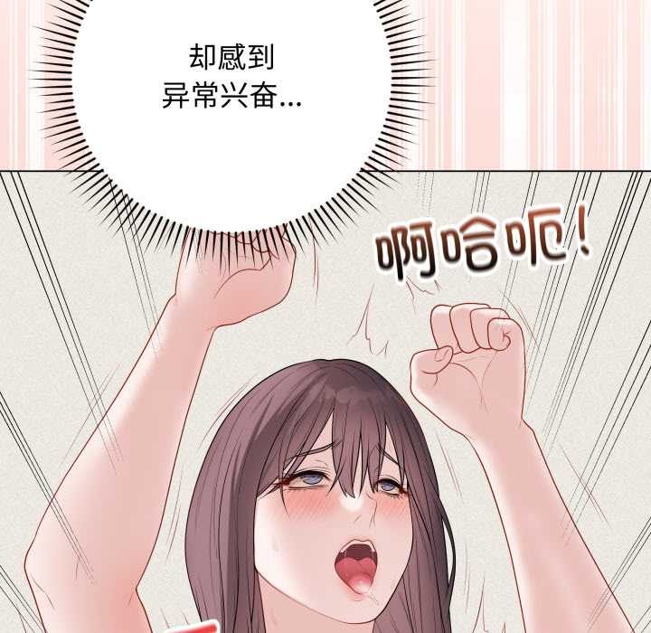 最后的冲刺第36話