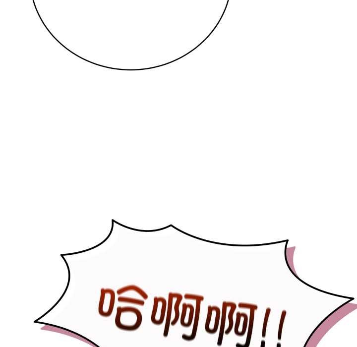 最后的冲刺第36話