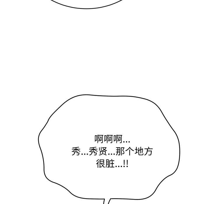 最后的冲刺第36話