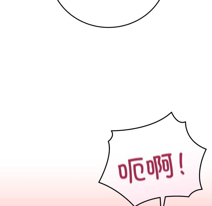 最后的冲刺第36話