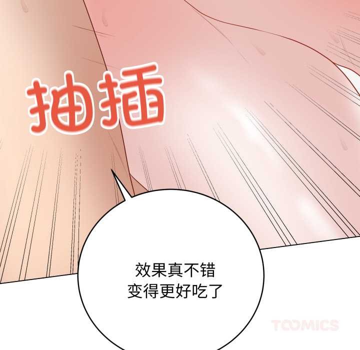 最后的冲刺第36話