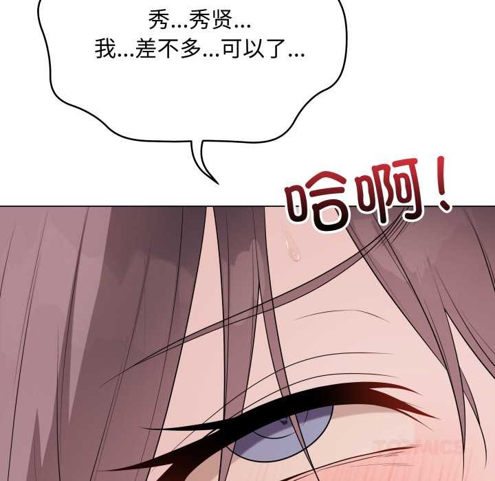 最后的冲刺第36話