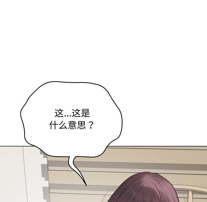 最后的冲刺第36話